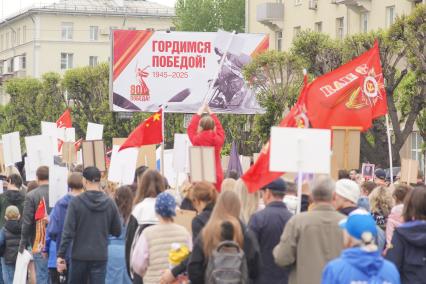 Акция \"Бессмертный полк\" в Красноярске
