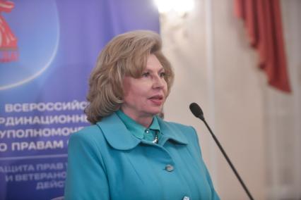Татьяна Москалькова