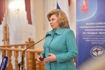 Татьяна Москалькова