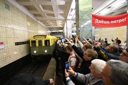 Празднование 90-летия Московского метрополитена