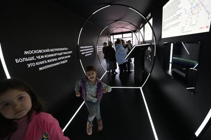 Празднование 90-летия Московского метрополитена