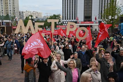 Парад в честь 90-летия Московского метрополитена