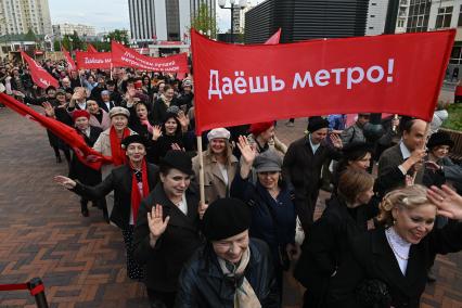 Парад в честь 90-летия Московского метрополитена
