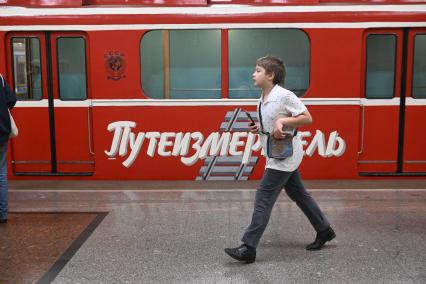 Парад поездов в Московском метро