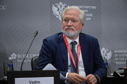 13-й Петербургский Международный юридический форум