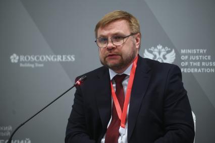 13-й Петербургский Международный юридический форум