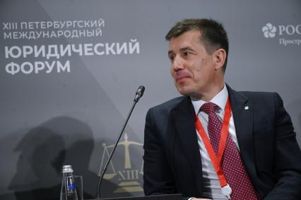 13-й Петербургский Международный юридический форум