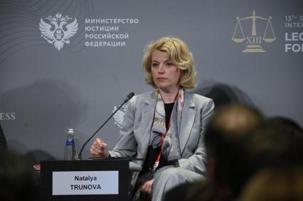 13-й Петербургский Международный юридический форум
