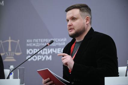 13-й Петербургский Международный юридический форум