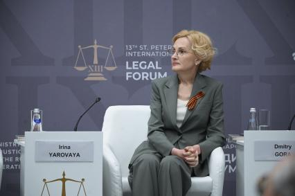 13-й Петербургский Международный юридический форум