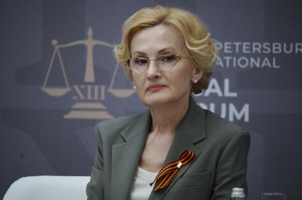 13-й Петербургский Международный юридический форум
