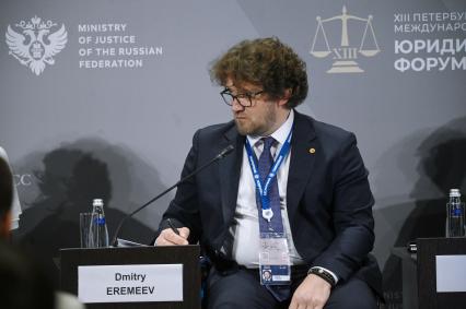 13-й Петербургский Международный юридический форум