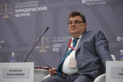 13-й Петербургский Международный юридический форум