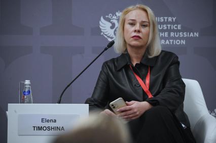 13-й Петербургский Международный юридический форум
