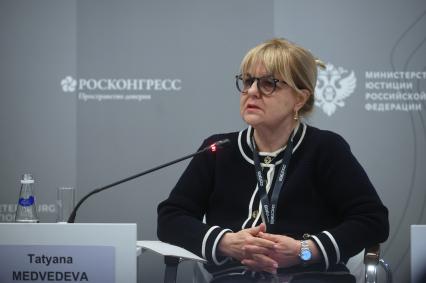 13-й Петербургский Международный юридический форум