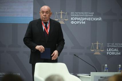 13-й Петербургский Международный юридический форум