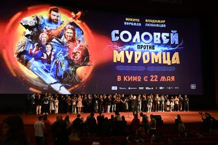 Премьера фильма Соловей против Муромца\"