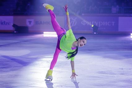 Алина Загитова