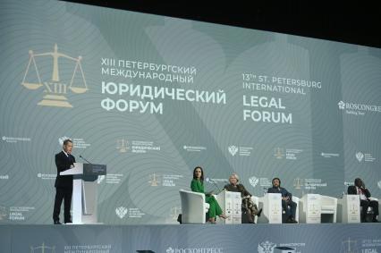 13-й Петербургский Международный юридический форум. Пленарное заседание