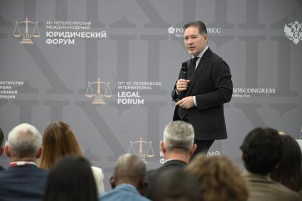 13-й Петербургский Международный юридический форум