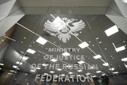 13-й Петербургский Международный юридический форум