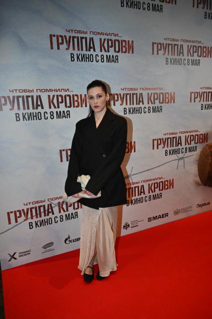 Екатерина Домашенко