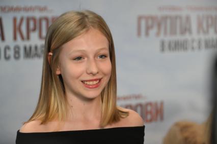 Ева Уилльямс