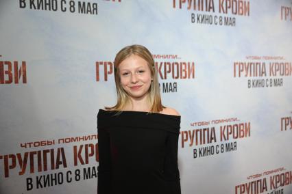 Ева Уилльямс