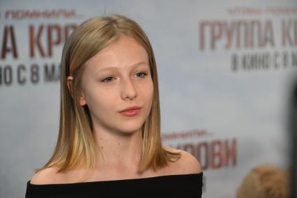 Ева Уилльямс