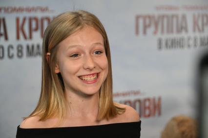 Ева Уилльямс
