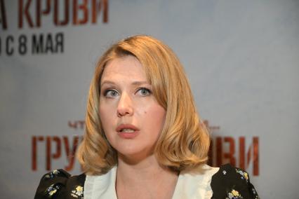 Карина Андоленко