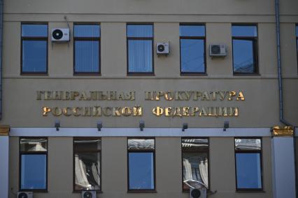 Повседневная жизнь Москвы