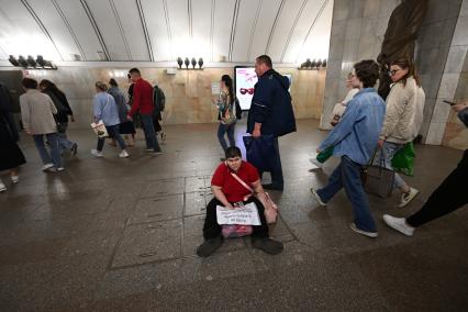 Повседневная жизнь Москвы