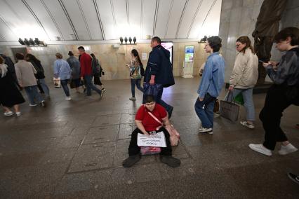 Повседневная жизнь Москвы