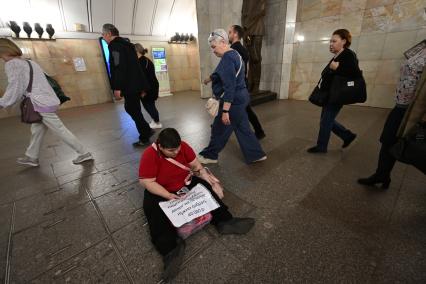Повседневная жизнь Москвы