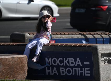 Повседневная жизнь Москвы