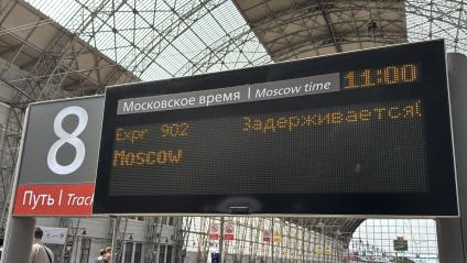 Пострадавшие при подрыве моста в Брянской области прибыли в Москву