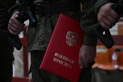 Церемония приведения к военной присяге военнослужащих спортивных рот ЦСКА