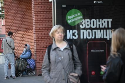 Бомжи