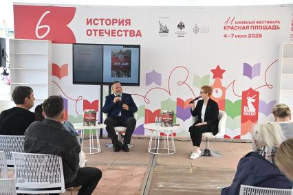 Константин Семёнов