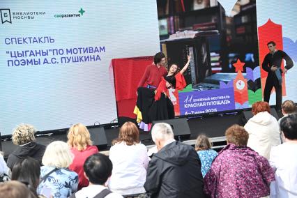 XI книжный фестиваль Красная площадь\"