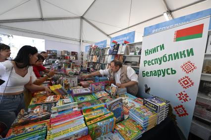 XI книжный фестиваль Красная площадь\"