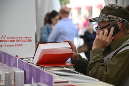 XI книжный фестиваль Красная площадь\"