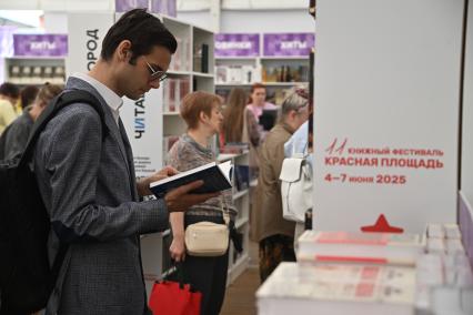 XI книжный фестиваль Красная площадь\"
