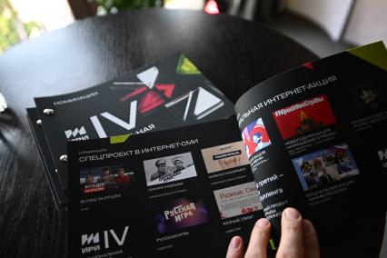 Пресс-бранч IV Национальной премии интернет-контента