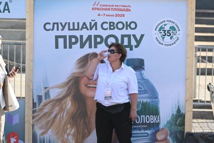 XI книжный фестиваль Красная площадь\"