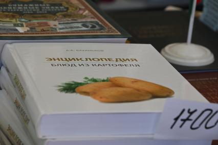XI книжный фестиваль Красная площадь\"