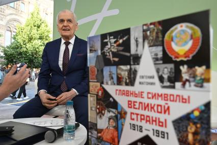 Геннадий Онищенко