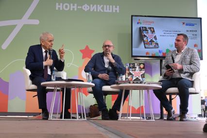Геннадий Онищенко и Евгений Матонин