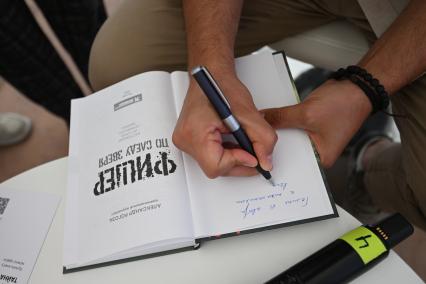 XI книжный фестиваль Красная площадь\"